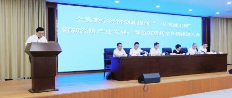 這場大會，王江林董事長(cháng)這樣說